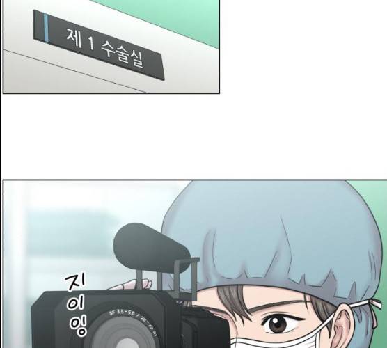 중증외상센터:골든아워 74화 95
