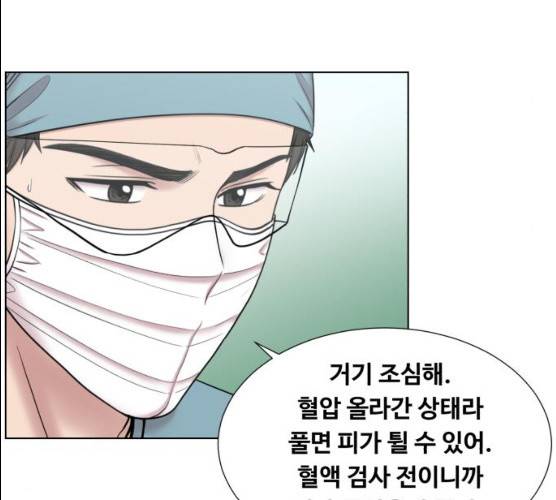 중증외상센터:골든아워 74화 102