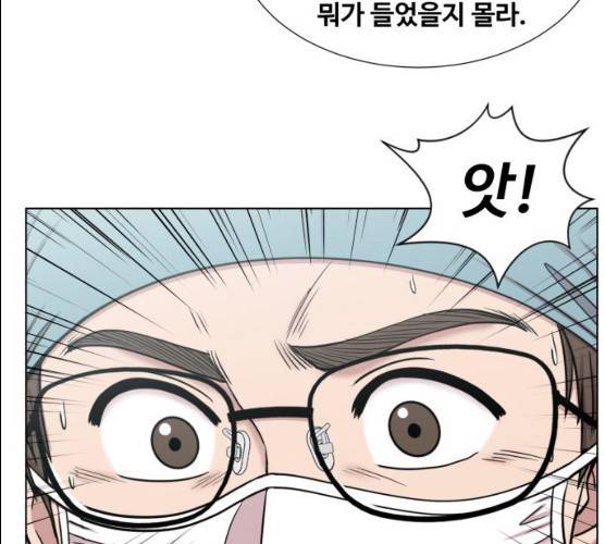 중증외상센터:골든아워 74화 103