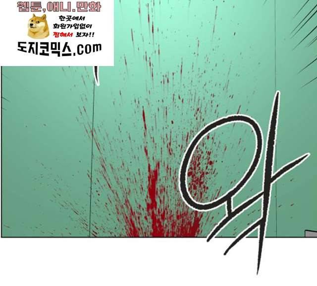 중증외상센터:골든아워 74화 105