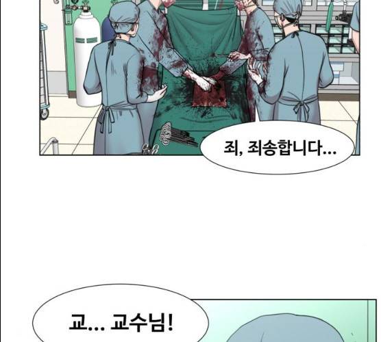 중증외상센터:골든아워 74화 108