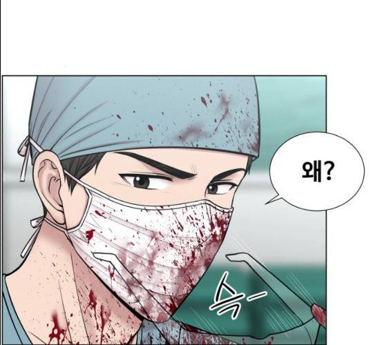 중증외상센터:골든아워 74화 110