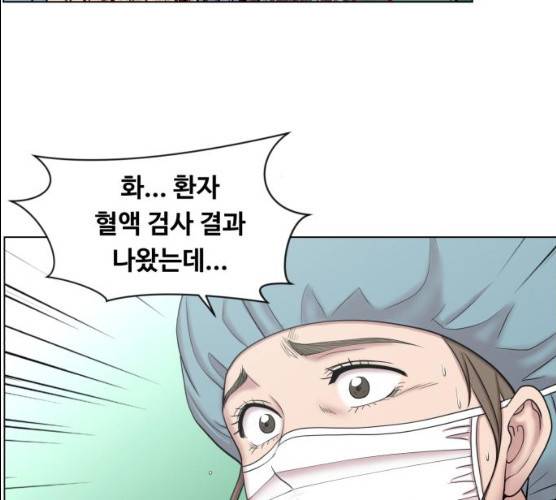 중증외상센터:골든아워 74화 111