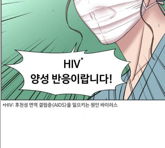 중증외상센터:골든아워 74화 112