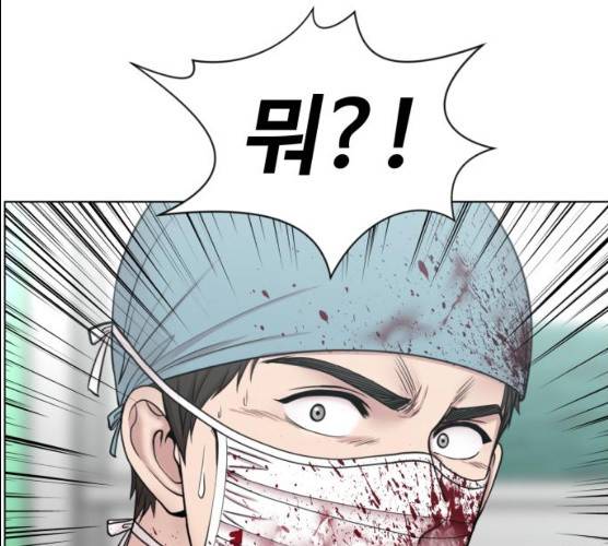 중증외상센터:골든아워 74화 113