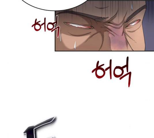 천마는 평범하게 살 수 없다 5화 6