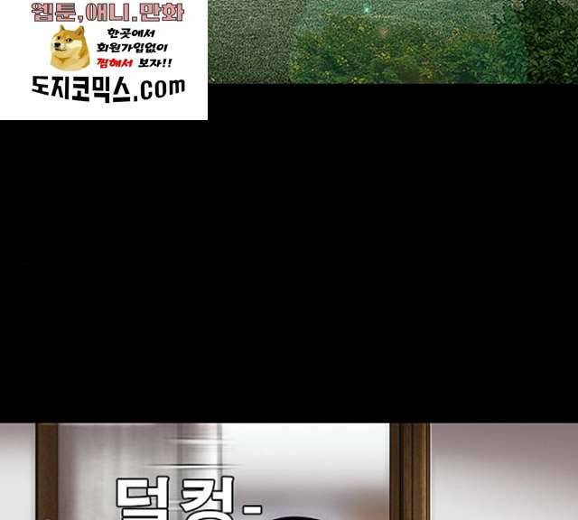 나는 어디에나 있다 11화 2