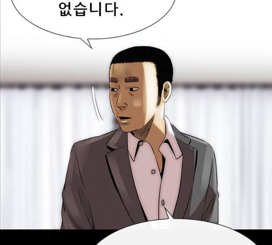 나는 어디에나 있다 11화 8