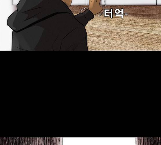 나는 어디에나 있다 11화 23