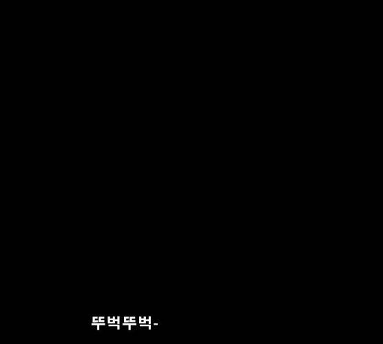 나는 어디에나 있다 11화 27