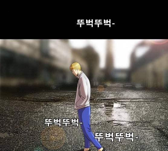 나는 어디에나 있다 11화 28