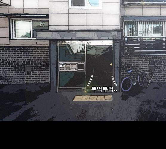 나는 어디에나 있다 11화 30
