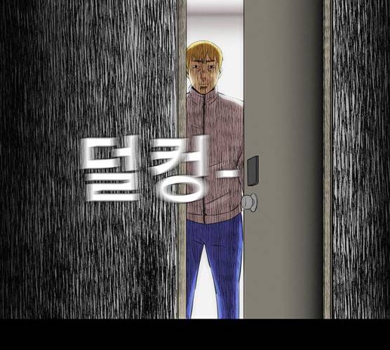 나는 어디에나 있다 11화 34