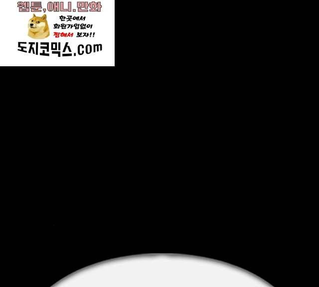 나는 어디에나 있다 11화 35