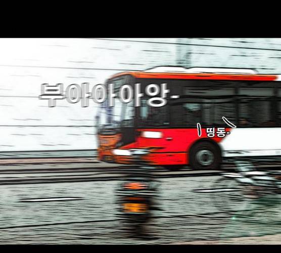 나는 어디에나 있다 11화 41