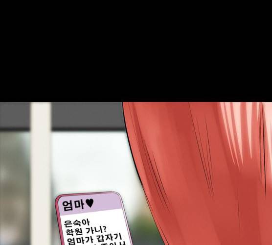 나는 어디에나 있다 11화 42