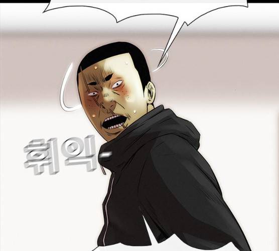 나는 어디에나 있다 11화 82