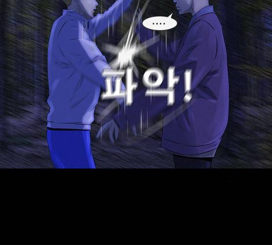 나는 어디에나 있다 11화 124