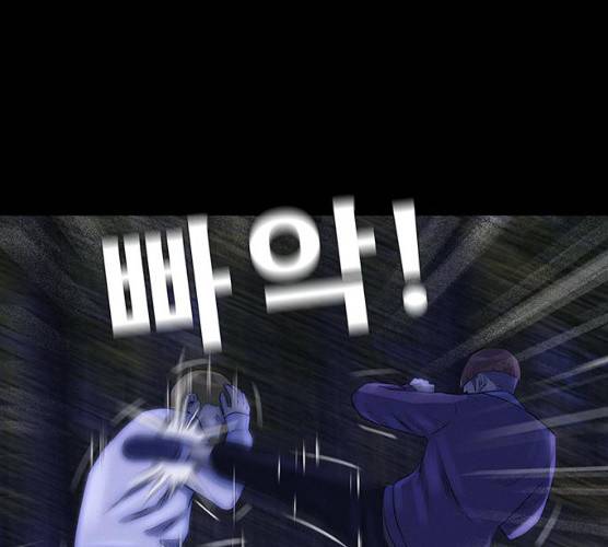 나는 어디에나 있다 11화 128