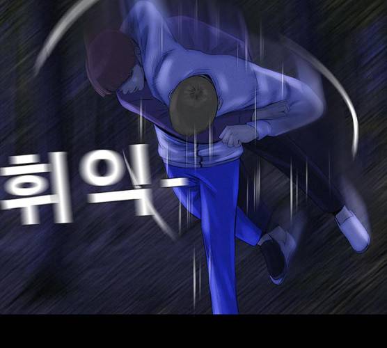 나는 어디에나 있다 11화 137