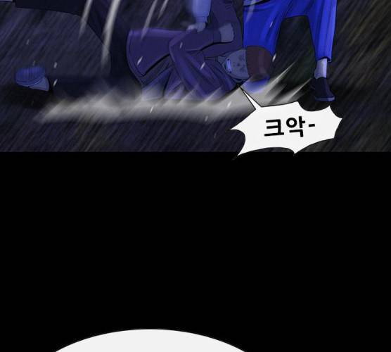 나는 어디에나 있다 11화 139