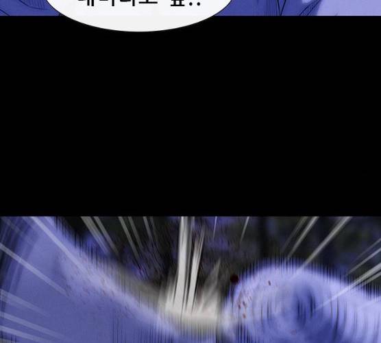 나는 어디에나 있다 11화 143