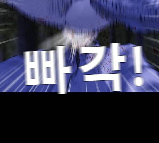 나는 어디에나 있다 11화 144