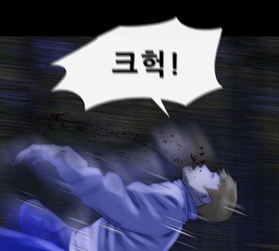 나는 어디에나 있다 11화 145