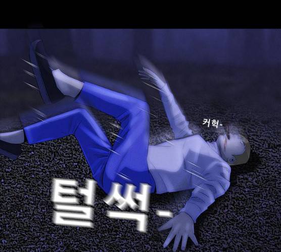나는 어디에나 있다 11화 150