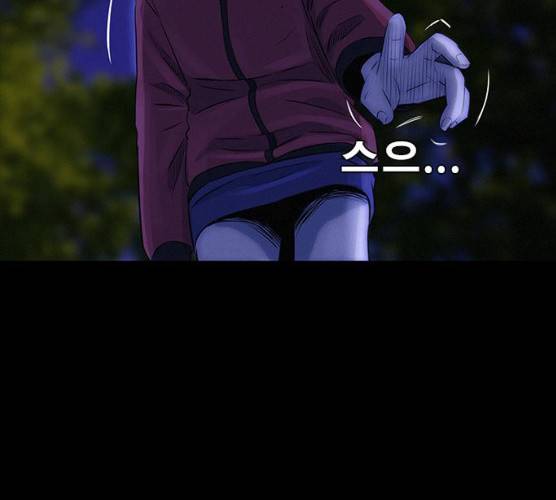 나는 어디에나 있다 11화 161