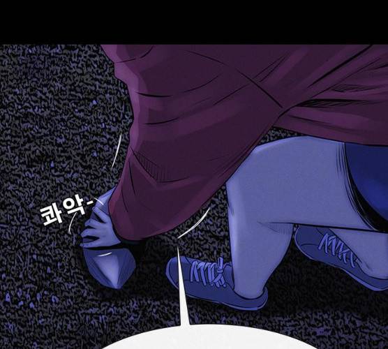 나는 어디에나 있다 11화 162