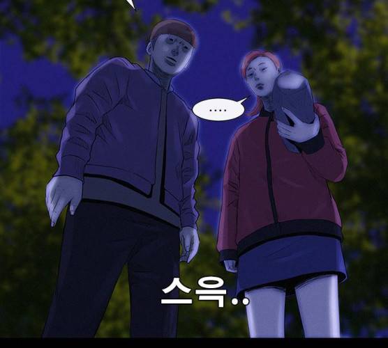 나는 어디에나 있다 11화 169