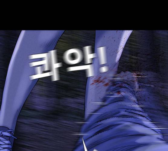 나는 어디에나 있다 11화 175