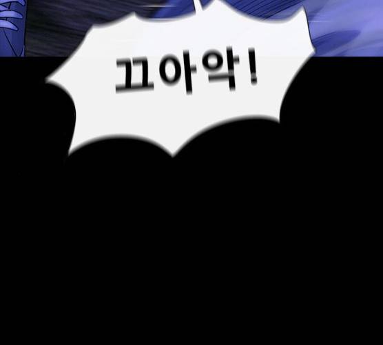 나는 어디에나 있다 11화 176