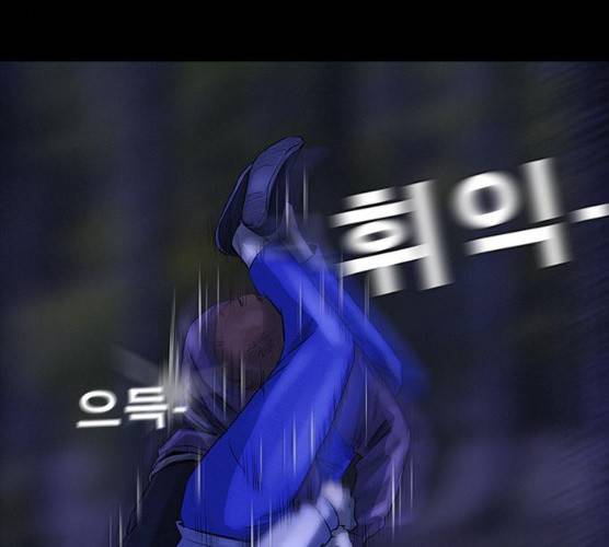 나는 어디에나 있다 11화 177
