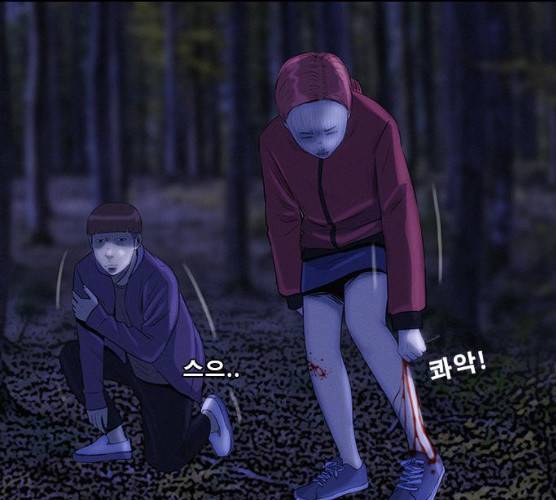 나는 어디에나 있다 11화 183