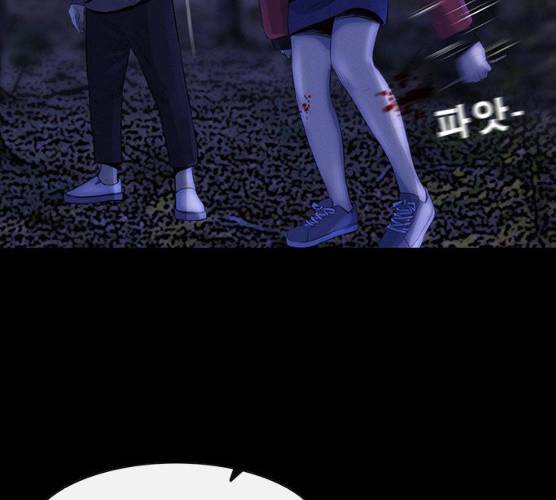 나는 어디에나 있다 11화 187