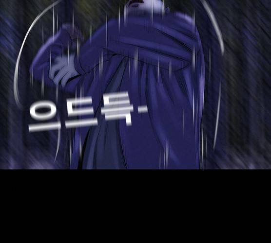 나는 어디에나 있다 11화 190