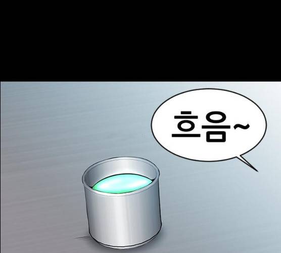 언메이크 54화 3