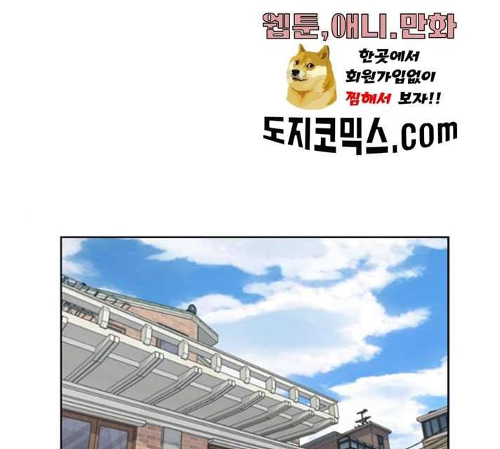 얼굴천재 시즌2 37화 1