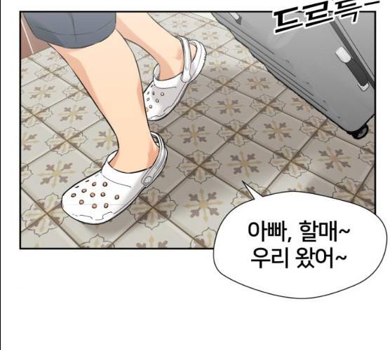 얼굴천재 시즌2 37화 3