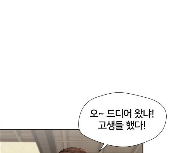 얼굴천재 시즌2 37화 4