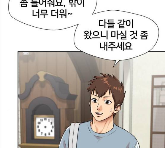 얼굴천재 시즌2 37화 7