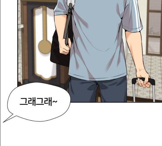 얼굴천재 시즌2 37화 8