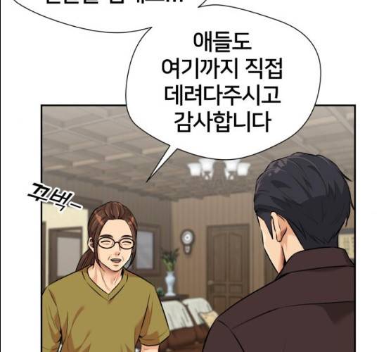 얼굴천재 시즌2 37화 10
