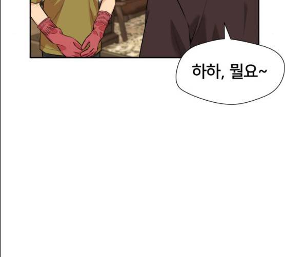 얼굴천재 시즌2 37화 11