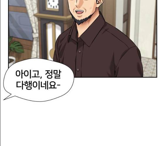 얼굴천재 시즌2 37화 13