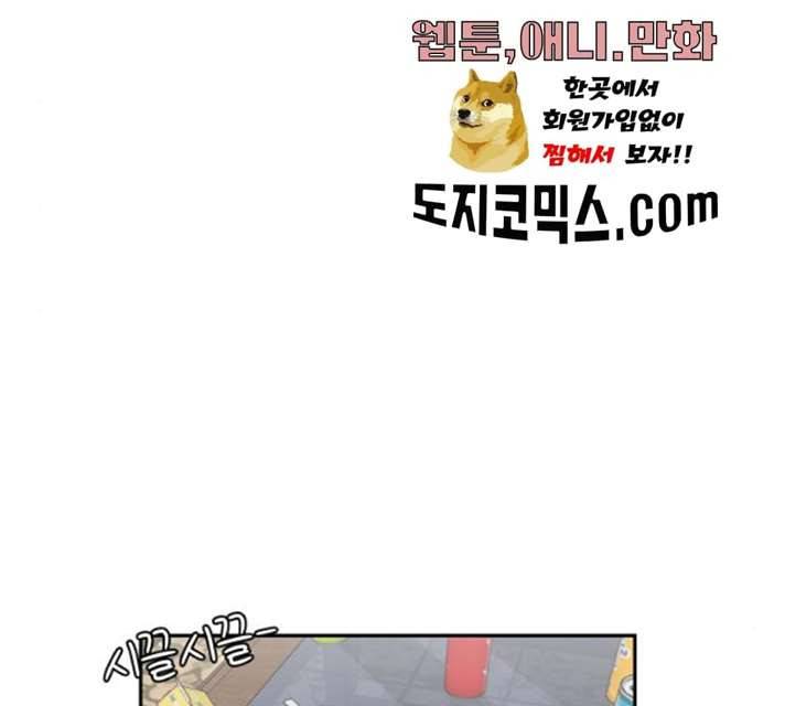얼굴천재 시즌2 37화 14