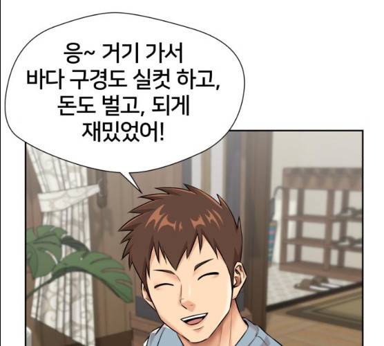 얼굴천재 시즌2 37화 18