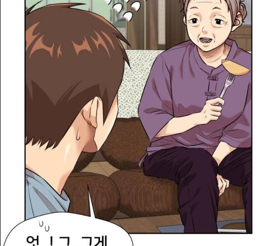 얼굴천재 시즌2 37화 21